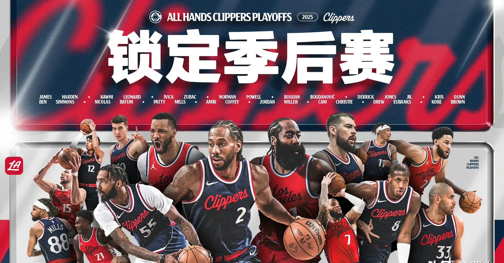 壹号娱乐关于哈登连续十二场比赛得分超过关键助攻，老鹰挑战极限！的信息