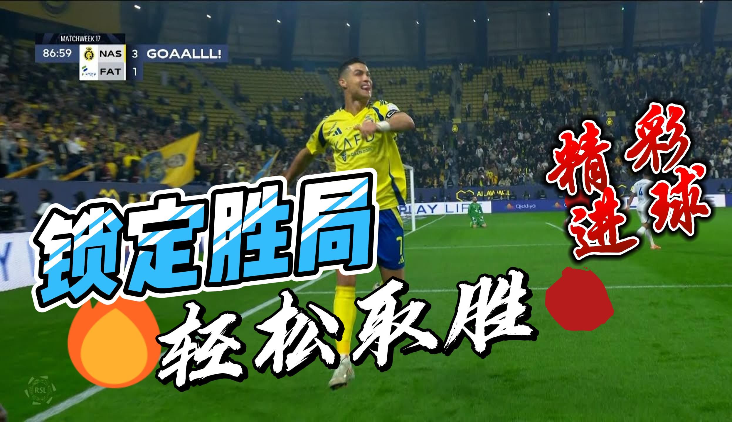 一号娱乐关于C罗巅峰对决，穆雷与70激战SKT分钟，逆转胜负难料！的信息